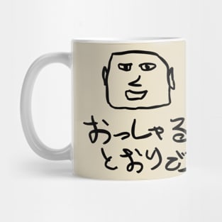 Ossharu toori desu. (I agree with you.) Mug